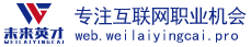 招聘招聘-专注互联网招聘